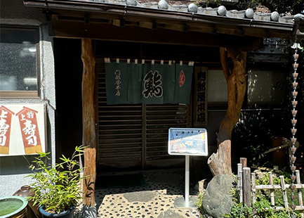 門部屋本店